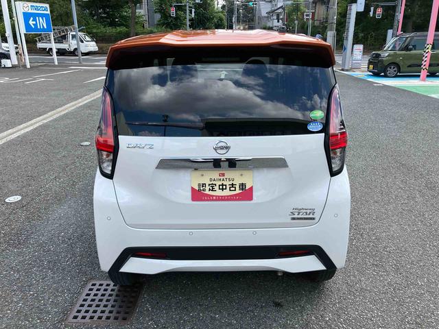 デイズハイウェイスター　Ｘ　プロパイロットエディション保証　まごころ保証　１年間・走行距離無制限付きナビ・パノラマカメラ・ドラレコ・ＥＴＣ（東京都）の中古車