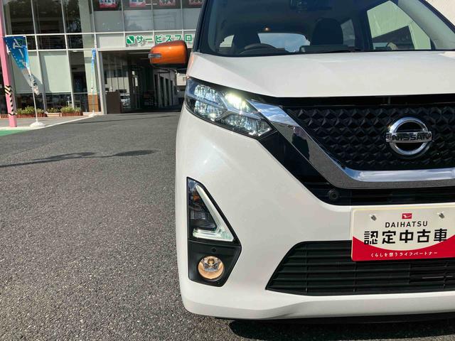 デイズハイウェイスター　Ｘ　プロパイロットエディション保証　まごころ保証　１年間・走行距離無制限付きナビ・パノラマカメラ・ドラレコ・ＥＴＣ（東京都）の中古車