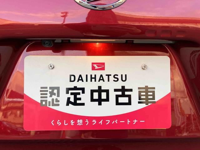 タントＸ保証　新車保証・まごころ保証　１年間・走行距離無制限付き（東京都）の中古車