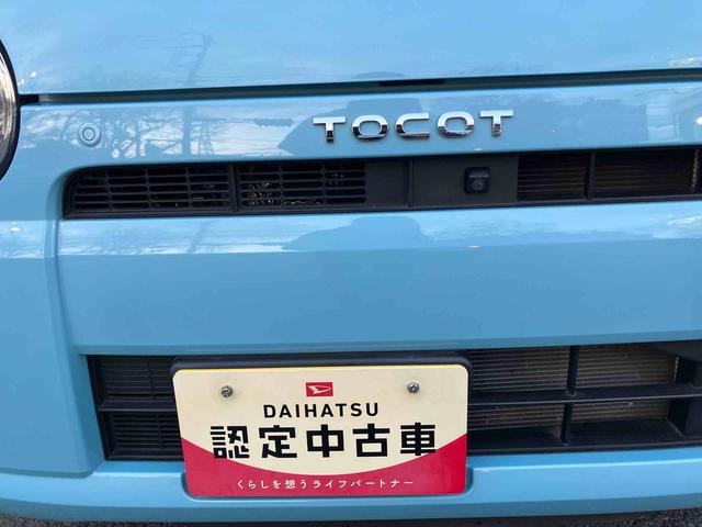 ミラトコットＸ　ＳＡIII保証　まごころ保証　１年間・走行距離無制限付き　７インチナビ・パノラマカメラ・ＥＴＣ装備（東京都）の中古車