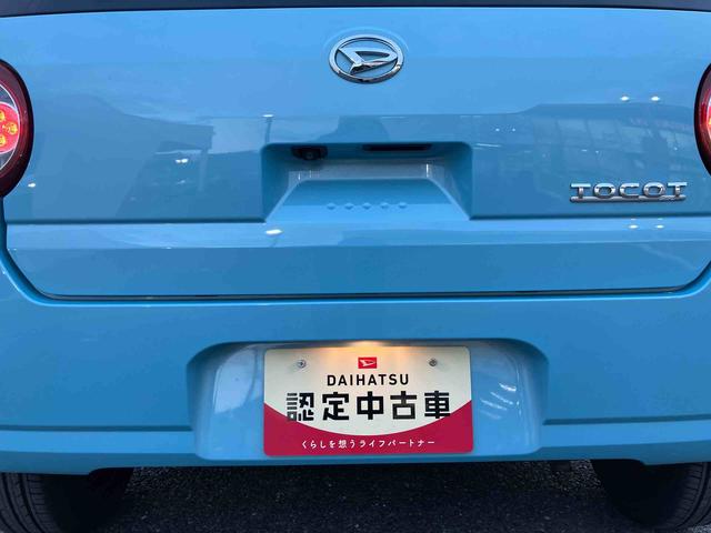 ミラトコットＸ　ＳＡIII保証　まごころ保証　１年間・走行距離無制限付き　７インチナビ・パノラマカメラ・ＥＴＣ装備（東京都）の中古車