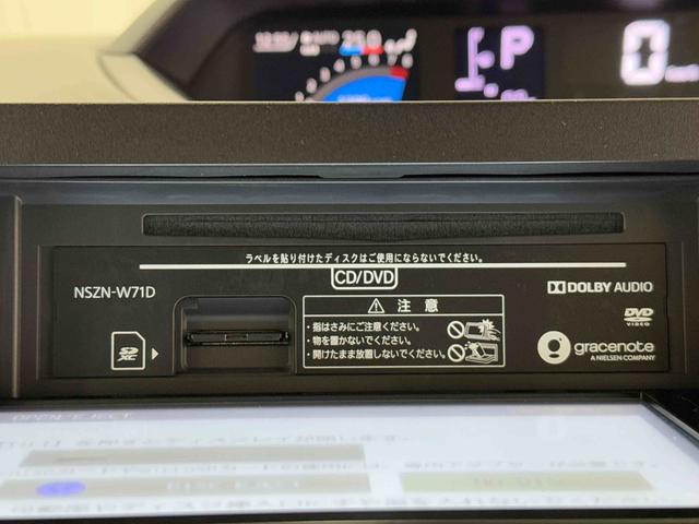 タントＸ保証　新車保証・まごころ保証　１年間・走行距離無制限付き　７インチナビ・バックカメラ・ドラレコ・ＥＴＣ装備（東京都）の中古車