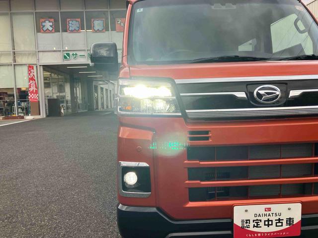 アトレーＲＳ　７インチナビ・バックカメラ・ドラレコ装備保証　新車保証・まごころ保証　１年間・走行距離無制限付き７インチナビ・バックカメラ・ドラレコ装備（東京都）の中古車