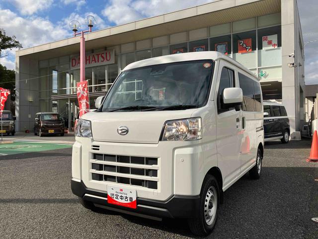 ハイゼットカーゴDX7インチナビ・バックカメラ装備保証 新車保証・まごころ保証 1年間・走行距離無制限付き 7インチナビ・バックカメラ装備(東京都)の中古車