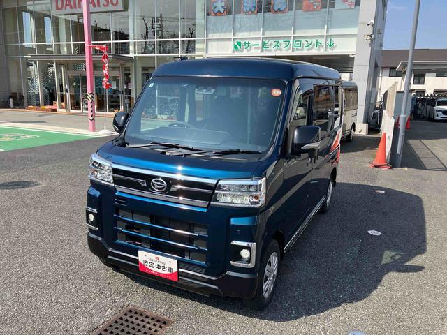 アトレーRS保証 新車保証・まごころ保証 1年間・走行距離無制限付き(東京都)の中古車