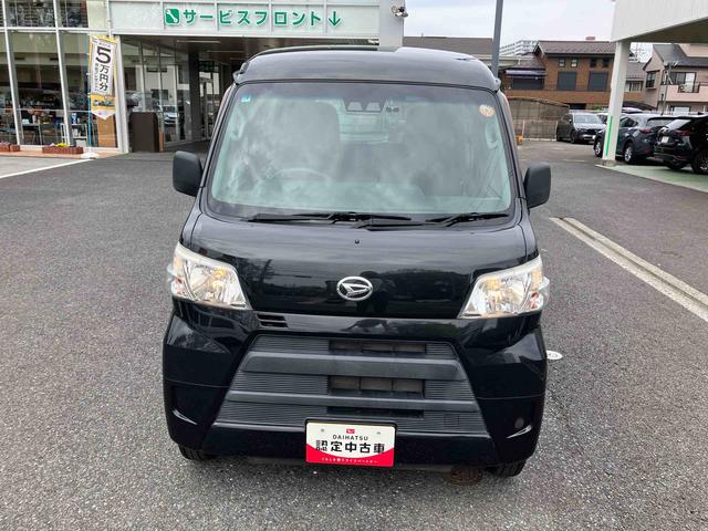 ハイゼットカーゴデラックスSAIII保証 まごころ保証 1年間・走行距離無制限付き スマアシ(東京都)の中古車