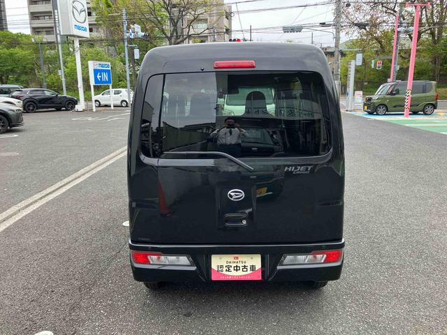 ハイゼットカーゴデラックスSAIII保証 まごころ保証 1年間・走行距離無制限付き スマアシ(東京都)の中古車