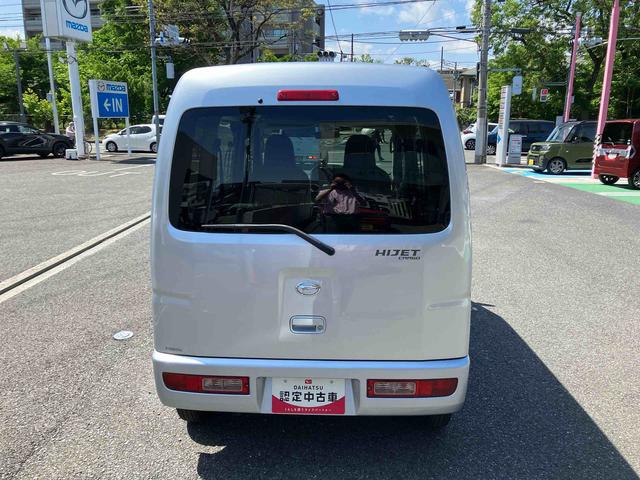ハイゼットカーゴDX保証 まごころ保証 1年間・走行距離無制限付き(東京都)の中古車