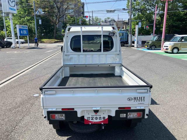 ハイゼットトラックジャンボエクストラ保証　新車保証・まごころ保証　１年間・走行距離無制限付き（東京都）の中古車