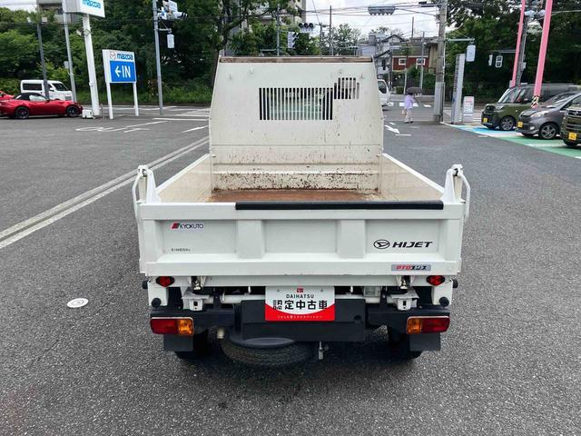 ハイゼットトラック多目的ダンプ保証　まごころ保証　１年間・走行距離無制限付き・ナビ装備・ＥＴＣ装備（東京都）の中古車