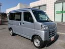 保証１年間・距離無制限　スマアシ（東京都）の中古車