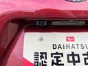 保証１年間・距離無制限　オートハイビーム（東京都）の中古車