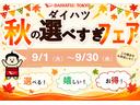 保証　新車保証・まごころ保証　１年間・走行距離無制限付き・６．８ディスプレイオーディオ装備・バックカメラ装備・ＬＥＤヘッドライト装備・ドライブレコーダー装備（東京都）の中古車
