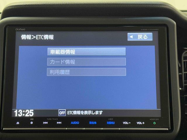 Ｎ−ＢＯＸカスタムＧ　ターボＳＳブラックスタイルパッケージまごころ保証　１年間・走行距離無制限付き（東京都）の中古車