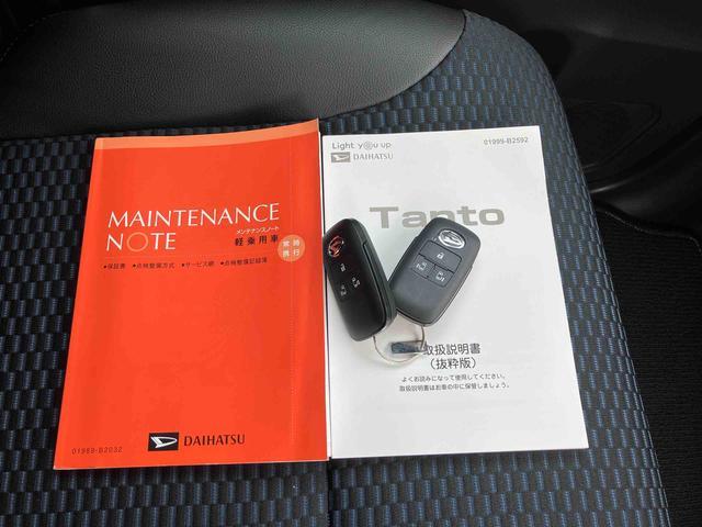 タントカスタムＲＳ保証　新車保証・まごころ保証　１年間・走行距離無制限付き（東京都）の中古車