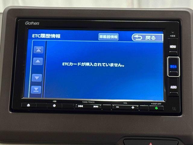 Ｎ−ＷＧＮＬホンダセンシングまごころ保証　１年間・走行距離無制限付き（東京都）の中古車