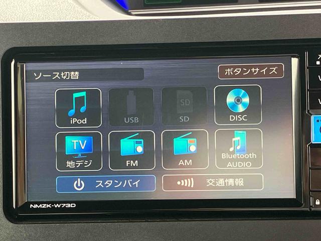 タントカスタムＲＳ保証　新車保証・まごころ保証　１年間・走行距離無制限付き（東京都）の中古車
