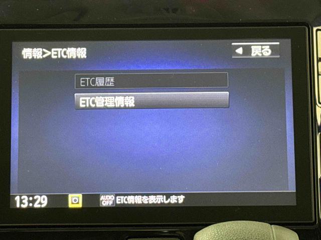 タントカスタムＸ　トップエディションリミテッドＳＡIII（東京都）の中古車