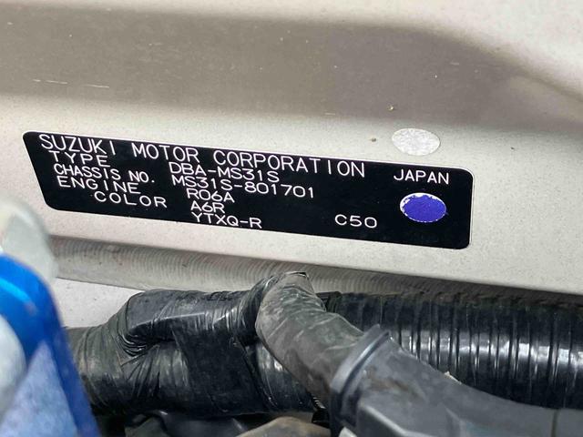 フレアクロスオーバーＸＴ保証　まごころ保証　１年間・走行距離無制限付き（東京都）の中古車