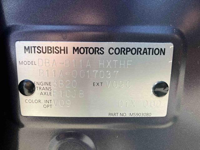 ｅＫスペースカスタムカスタムＴ保証　新車保証・まごころ保証　１年間・走行距離無制限付き（東京都）の中古車