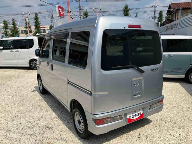 ハイゼットカーゴデラックスＳＡIII　ＥＴＣ車載器　５速マニュアル車保証　まごころ保証　１年間・走行距離無制限付き　キーレスエントリー　５速マニュアル車　ＥＴＣ車載器　リヤベンチシート　前席パワーウインドウ　オーバーヘッドシェルフ（東京都）の中古車