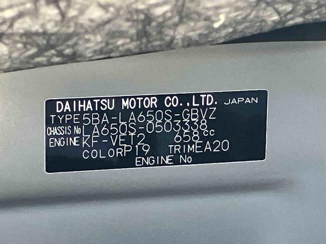 タントカスタムＲＳ　登録済み未使用車保証　新車保証・まごころ保証　１年間・走行距離無制限付き（東京都）の中古車