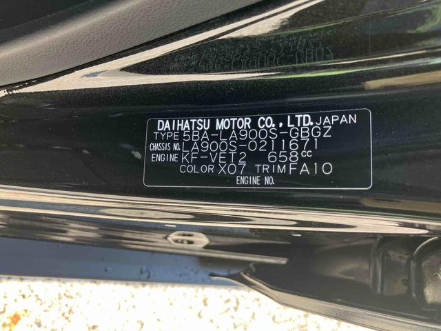 タフトGターボ ダーククロムベンチャー 届出済み未使用車保証 新車保証・まごころ保証 1年間・走行距離無制限付き アダプティブクルーズコントロール キーフリーシステム 電動パーキングブレーキ 前席シートヒーター スカイフィールトップ LEDヘッドランプ(東京都)の中古車