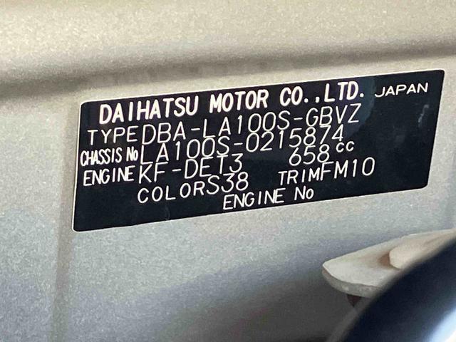 ムーヴカスタムＲＳ　ナビゲーション　ＥＴＣ車載器保証　まごころ保証　１年間・走行距離無制限付き　キーフリーシステム　ナビゲーション　ＥＴＣ車載器　バックカメラ　電動格納ドアミラー　オートエアコン　パワーウインドウ（東京都）の中古車