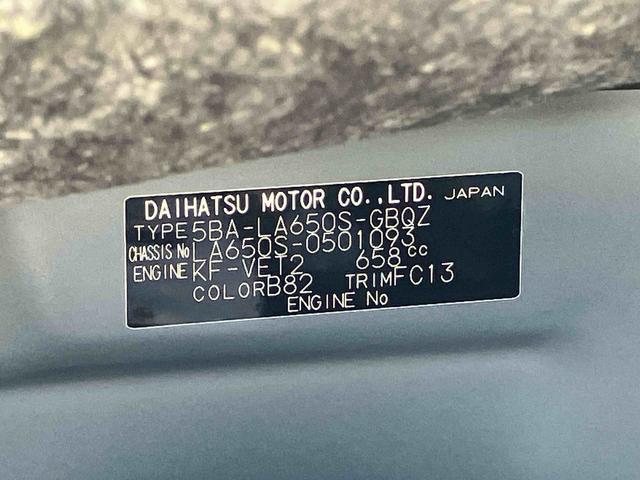 タントファンクロスターボ　登録済み未使用車保証　新車保証・まごころ保証　１年間・走行距離無制限付き（東京都）の中古車