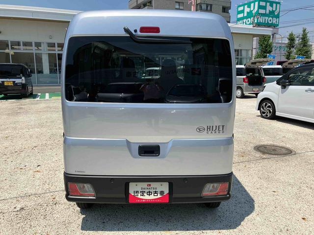 ハイゼットカーゴＤＸ　登録済み未使用車保証　新車保証・まごころ保証　１年間・走行距離無制限付き（東京都）の中古車
