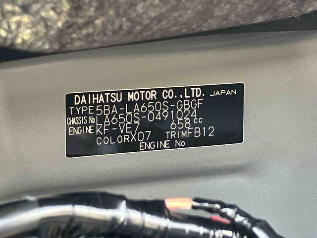 タントＸ　前席シートヒーター　電動パーキングブレーキ保証　新車保証・まごころ保証　１年間・走行距離無制限付き　キーフリーシステム　ＬＥＤヘッドランプ　前席シートヒーター　コーナーセンサー　電動パーキングブレーキ　片側電動スライドドア（東京都）の中古車