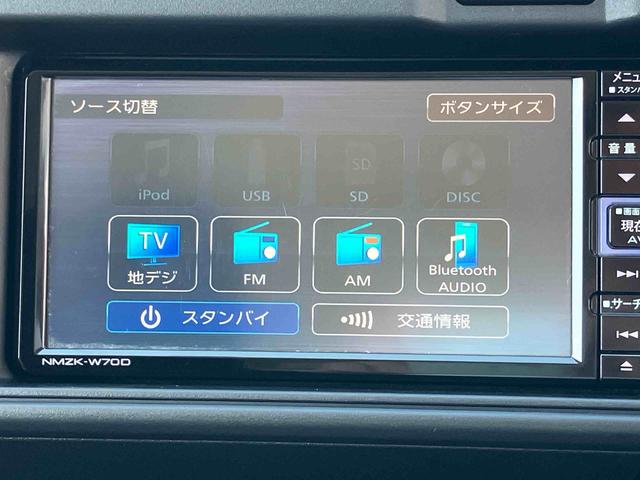 ハイゼットカーゴデラックス 純正7インチナビ ドライブレコーダー保証 まごころ保証 1年間・走行距離無制限付き 純正7インチナビ ドライブレコーダー リヤベンチシート 前席パワーウインドウ リヤソナーセンサー アイドリングストップ LEDヘッドランプ(東京都)の中古車