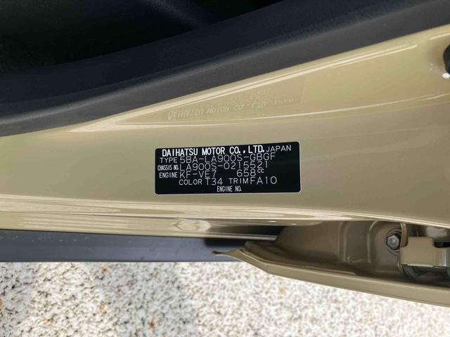 タフトＧ　ダーククロムベンチャー　届出済み未使用車保証　新車保証・まごころ保証　１年間・走行距離無制限付きＩＤＬＥ非装着車　ＬＥＤヘッドランプ　ＬＥＤフォグランプ　キーフリーシステム　前席シートヒーター　電動パーキングブレーキ　コーナーセンサー（東京都）の中古車