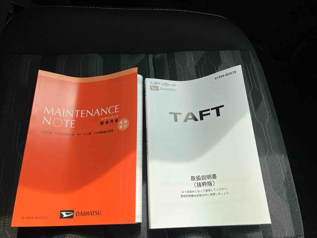 タフトＧ　ダーククロムベンチャー　届出済み未使用車保証　新車保証・まごころ保証　１年間・走行距離無制限付きＩＤＬＥ非装着車　ＬＥＤヘッドランプ　ＬＥＤフォグランプ　キーフリーシステム　前席シートヒーター　電動パーキングブレーキ　コーナーセンサー（東京都）の中古車
