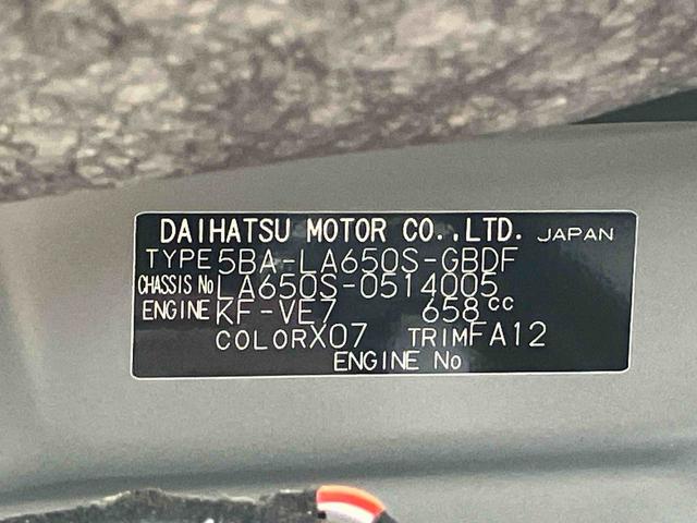 タントＬ　登録済み未使用車保証　新車保証・まごころ保証　１年間・走行距離無制限付き（東京都）の中古車