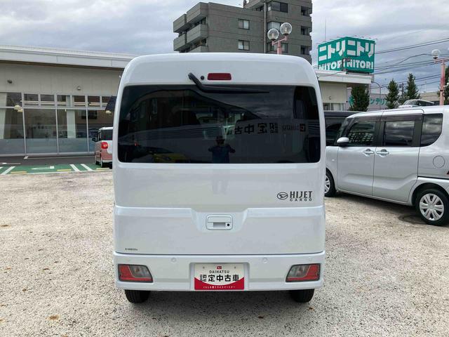 ハイゼットカーゴクルーズ　登録済み未使用車保証　新車保証・まごころ保証　１年間・走行距離無制限付き（東京都）の中古車