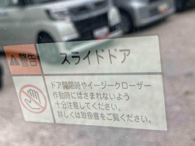 ハイゼットカーゴクルーズ　登録済み未使用車保証　新車保証・まごころ保証　１年間・走行距離無制限付き（東京都）の中古車