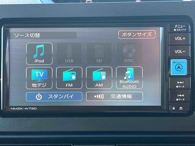 タントＸ保証　新車保証・まごころ保証　１年間・走行距離無制限付き（東京都）の中古車