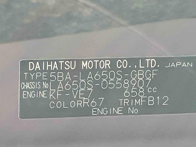 タントＸリミテッド　届け出済み未使用車保証　新車保証・まごころ保証　１年間・走行距離無制限付き（東京都）の中古車