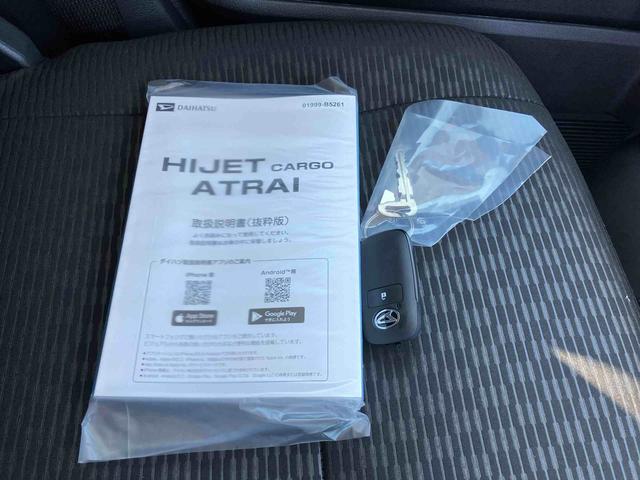 ハイゼットカーゴクルーズ　届け出済み未使用車　ディスプレイオーディオ保証　新車保証・まごころ保証　１年間・走行距離無制限付き　スマホ連携９インチディスプレイオーディオ　バックカメラ　電動格納ドアミラー　アイドリンストップ　リヤ分割シート　オートライト（東京都）の中古車