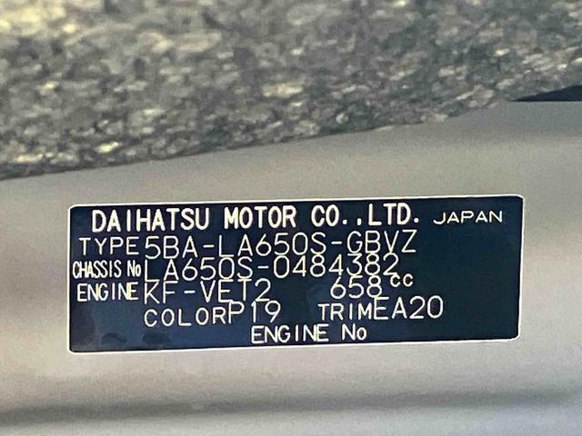タントカスタムＲＳ　純正ナビ　ＥＴＣ車載器　ドライブレコーダー保証　新車保証・まごころ保証　１年間・走行距離無制限付き　純正７インチナビ　ＥＴＣ車載器　ドライブレコーダー　バックカメラ　コーナーセンサー　両側電動スライドドア　ＬＥＤヘッドランプ（東京都）の中古車