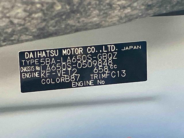 タントファンクロスターボ 純正ナビ ETC ドライブレコーダー保証 新車保証・まごころ保証 1年間・走行距離無制限付き 純正7インチナビ ETC車載器 ドライブレコーダー バックカメラ LEDヘッドランプ LEDフォグランプ 両側電動スライドドア(東京都)の中古車
