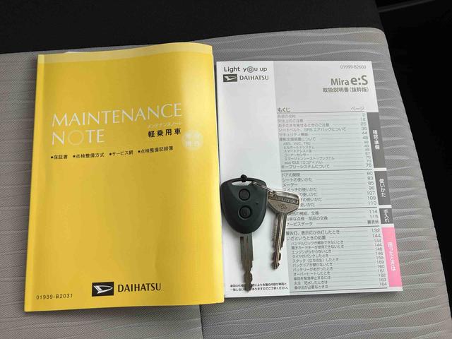 ミライースL SAIII保証 新車保証・まごころ保証 1年間・走行距離無制限付き(東京都)の中古車