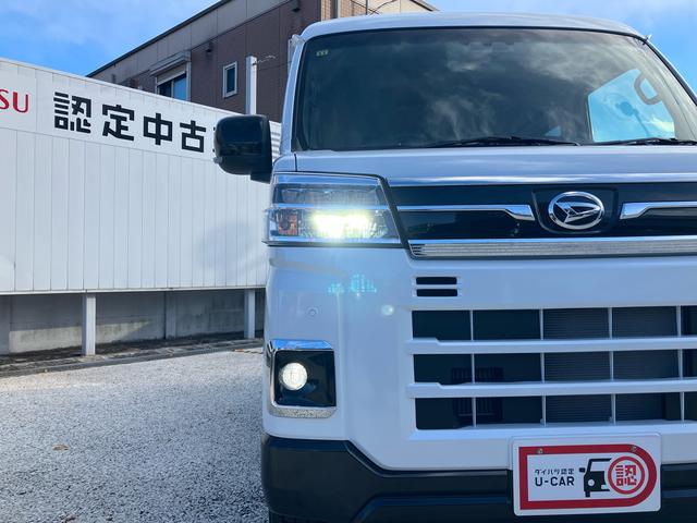 アトレーＲＳ保証　新車保証・まごころ保証　１年間・走行距離無制限付き（東京都）の中古車