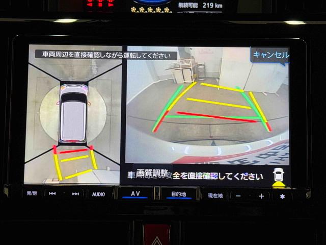 トールカスタムG保証 まごころ保証 1年間・走行距離無制限付き(東京都)の中古車
