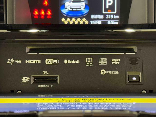 トールカスタムG保証 まごころ保証 1年間・走行距離無制限付き(東京都)の中古車