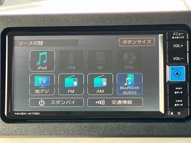 ムーヴキャンバスストライプスＧ　純正ナビ　ＥＴＣ車載器　パノラマモニター保証　新車保証・まごころ保証　１年間・走行距離無制限付き　純正７インチナビ　ＥＴＣ車載器　パノラマモニター　電動パーキングブレーキ　前席シートヒーター　両側電動スライドドア　アイドリンストップ（東京都）の中古車