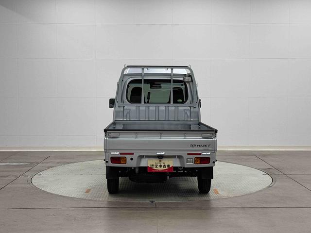 ハイゼットトラックジャンボＳＡIIIｔ保証まごころ保証　１年間・走行距離無制限付き（東京都）の中古車