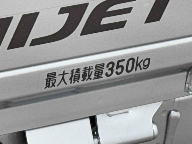 ハイゼットトラックジャンボＳＡIIIｔ保証まごころ保証　１年間・走行距離無制限付き（東京都）の中古車