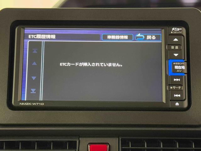 タントＸ保証　まごころ保証　１年間・走行距離無制限付き（東京都）の中古車